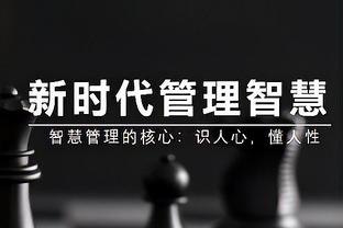 拉塞尔：季中锦标赛很重要 萧华确实是天才